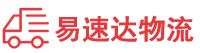 张家界到舟山物流公司